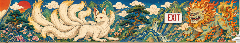 Nine-tailed fox and fire lion guardians