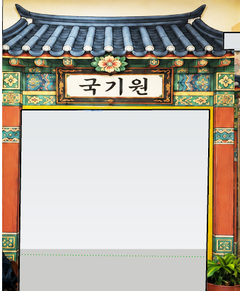 The Kukkiwon gate on the mural